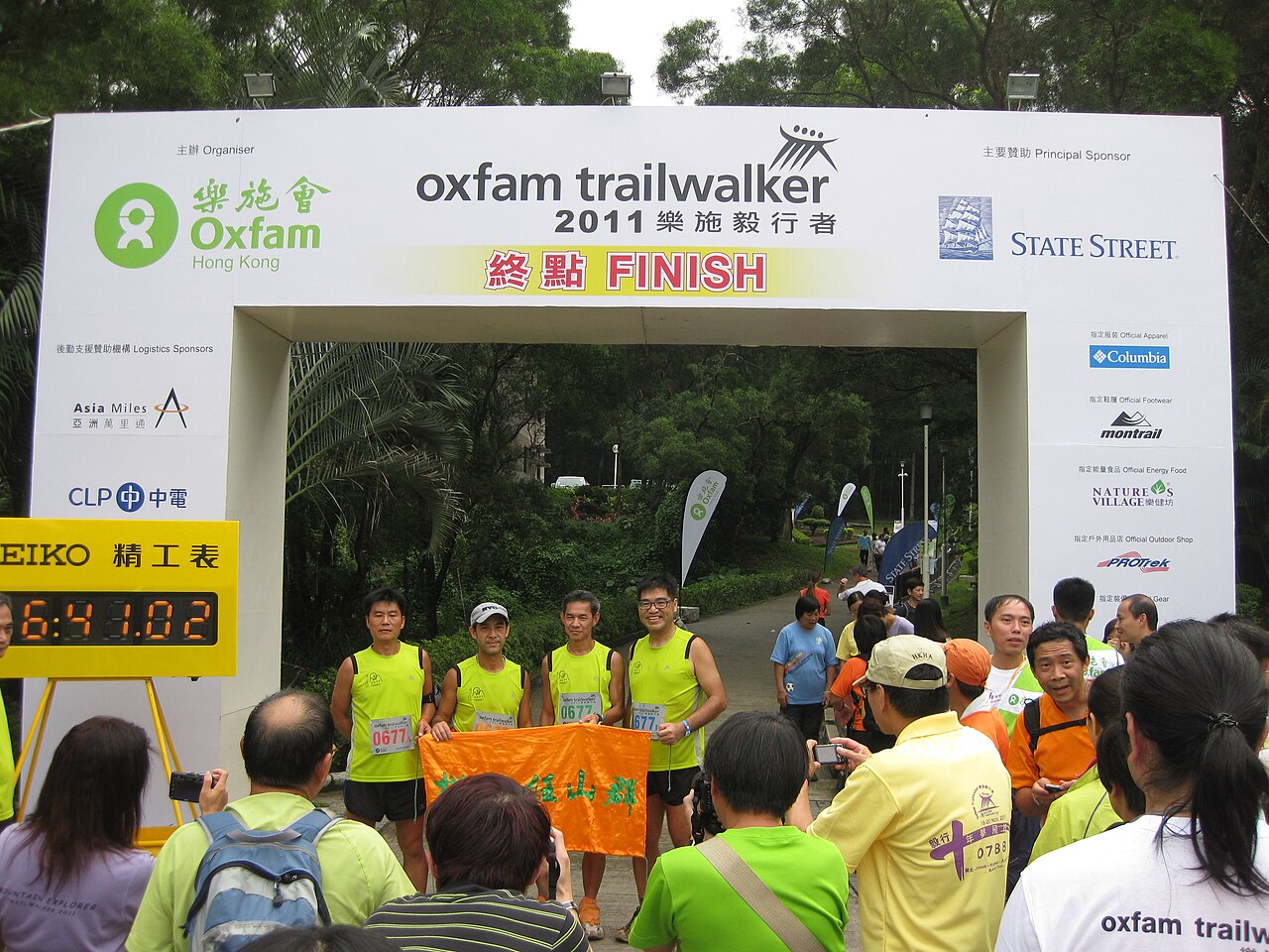 Oxfam Trailwalker Hong Kong